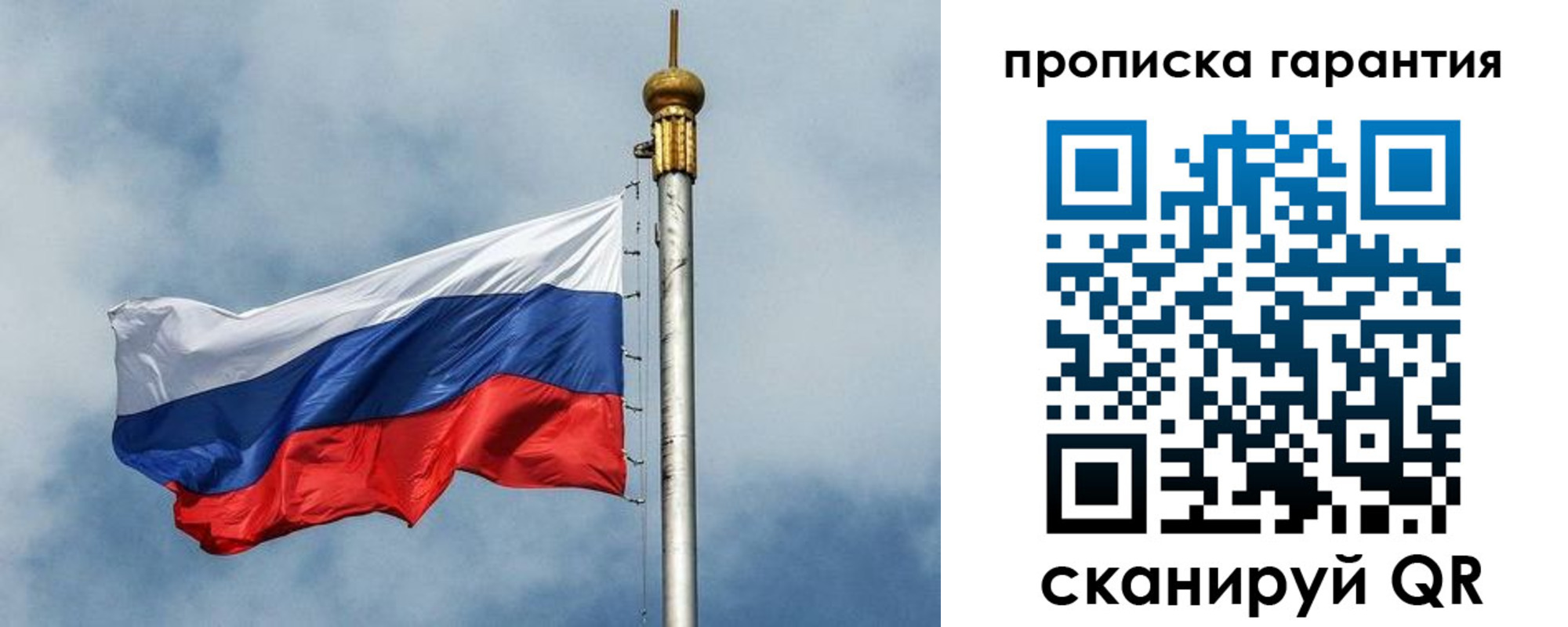 временная регистрация законно в Краснодарском крае