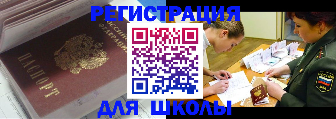 временная регистрация гарантия в Краснодарском крае