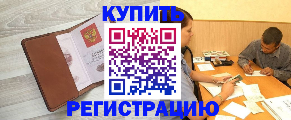 найти адрес прописки в Краснодарском крае