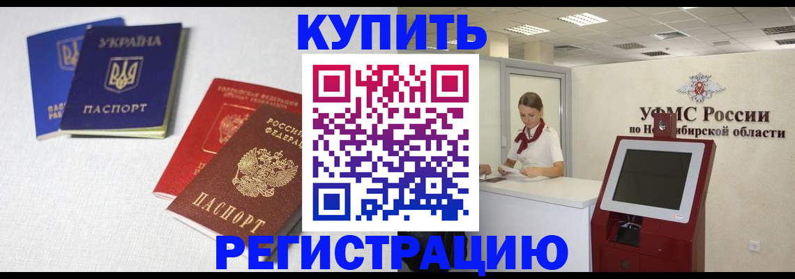 найти адрес прописки в Краснодарском крае